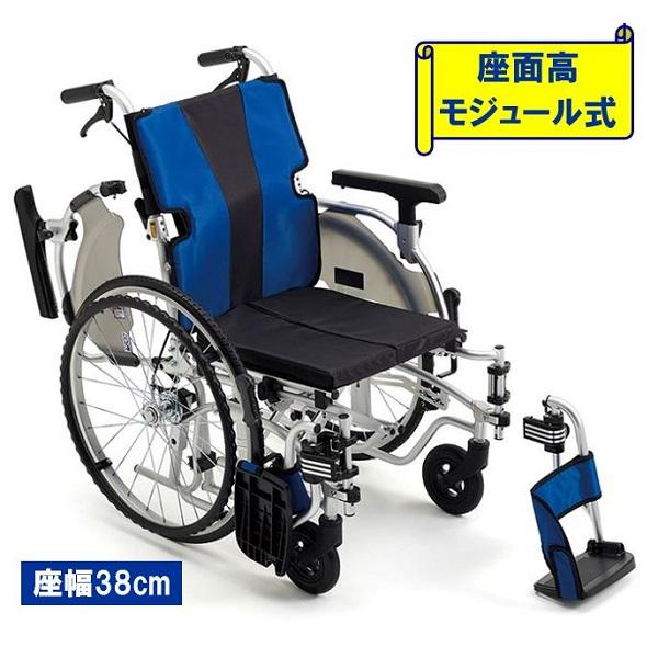 車椅子 軽量 コンパクト 自走式 車いす ノーパンクタイヤ 座幅38cm 折りたたみ 種類 MYU5...