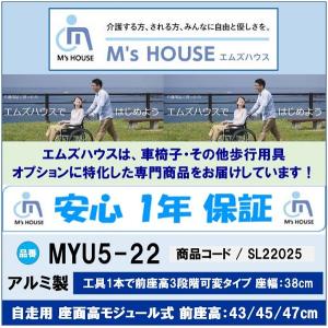 ミキ 車椅子 軽量 コンパクト MYU5-22...の詳細画像5