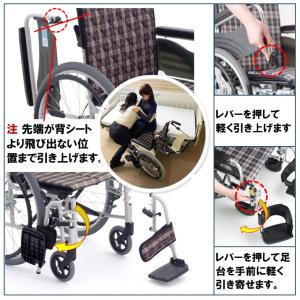 ミキ 車椅子 軽量 コンパクト MYU5-22...の詳細画像4