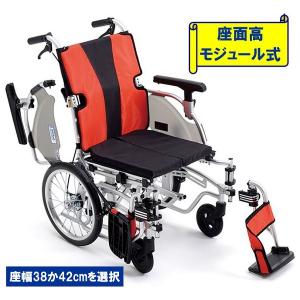 車椅子 軽量 コンパクト 介助式 車いす ノーパンク タイヤ 折りたたみ 種類 MYU5-16 ミキの商品画像