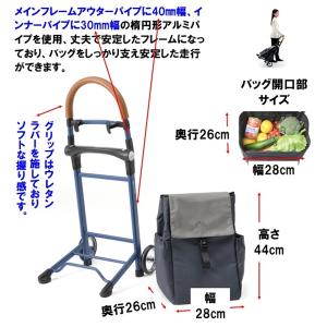 ショッピングキャリー ショッピングカート 新型...の詳細画像5