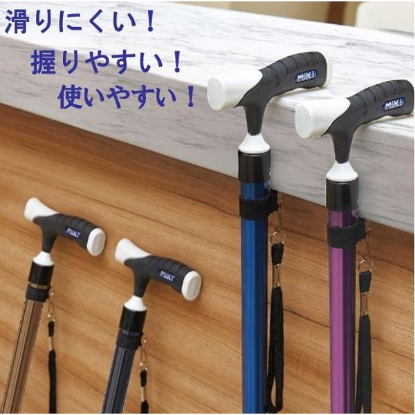 杖 つえ おしゃれ 女性用 男性用 介護 握りやすい プレゼント きれい ソフトグリップ ベーシック...