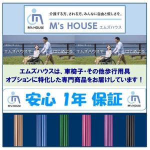 ミキ 杖 つえ おしゃれ 女性用 男性用 握り...の詳細画像2