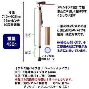 ミキ 杖 つえ おしゃれ 女性用 男性用 握り...の詳細画像4