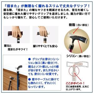 ミキ 杖 つえ おしゃれ 女性用 男性用 握り...の詳細画像5