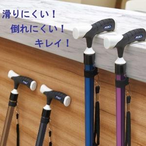 杖 介護 おしゃれ 軽量 握りやすい ソフトグリップ スリム 女性用 つえ 男性用 ステッキ 介護用品 杖の種類