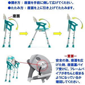 ミキ シャワーチェアー 折りたたみ 風呂椅子 ...の詳細画像5