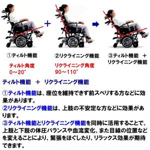 ミキ 車椅子 コンパクト SKR-8 ティルト...の詳細画像3