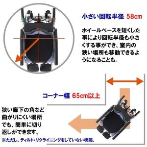 ミキ 車椅子 コンパクト SKR-8 ティルト...の詳細画像4