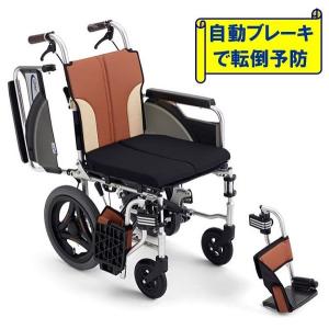 車椅子 軽量 コンパクト 車いす 介助式 エアータイヤ 折りたたみ 種類 自動ブレーキ SKT-200B ミキ｜エムズハウスYahoo!店