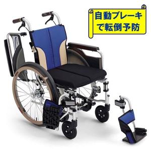 車椅子 軽量 コンパクト 車いす 折りたたみ 種類 自走式 エアータイヤ 自動ブレーキ SKT-400B ミキ｜mshouseshop