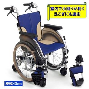 車椅子 軽量 コンパクト 車いす 自走式 折りたたみ 種類 ノーパンクタイヤ 6輪車 SKT-500 ミキ｜mshouseshop