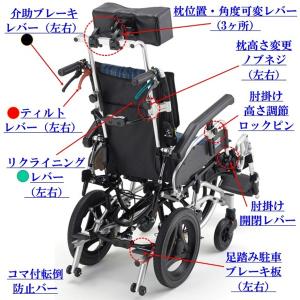 ミキ 車椅子 ティルト リクライニング SKT...の詳細画像4