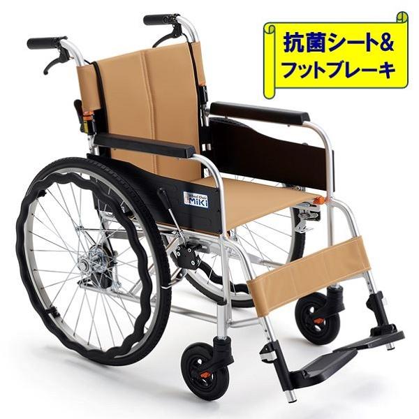 車椅子 軽量 コンパクト 車いす 自走式  折りたたみ 種類 ノーパンクタイヤ 抗菌シート STR-...