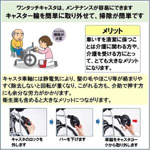 ミキ 車椅子 軽量 コンパクト STR-1B ...の詳細画像3