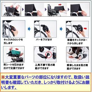 ミキ 車椅子 軽量 コンパクト STR-1B ...の詳細画像5