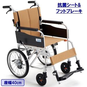 ミキ MiKi 軽量車いす カルッタ 介助型 多機能モデルCRTシリーズの上級