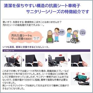 ミキ 車椅子 軽量 コンパクト STR-2B ...の詳細画像2
