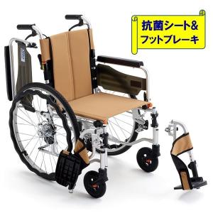 車椅子 軽量 コンパクト 折り畳み 抗菌シート ノーパンクタイヤ