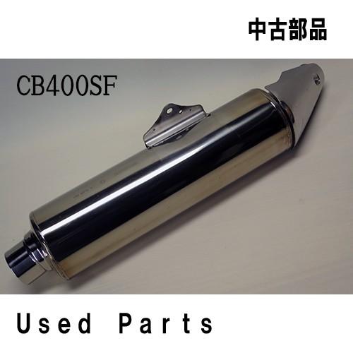 オートバイ中古部品ＣＢ４００Ｆ用純正マフラー１８３１０-ＭＦＭ-０００適応機種型式ＮＣ４２ホンダＨＯ...