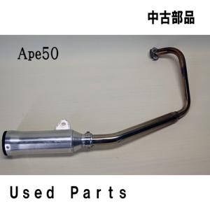 ホンダ エイプ50 エイプ100 マフラー フルエキゾースト オール