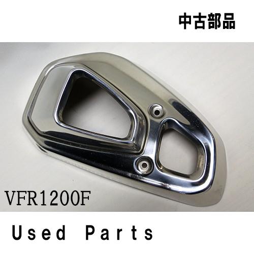 バイクオートバイ中古部品ＶＦＲ１２００Ｆ（ＳＣ６３）用純正マフラーガードリア１８３６０-ＭＧＥ-００...