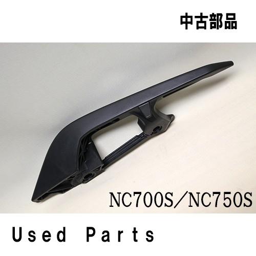 バイクオートバイ中古部品ＮＣ７００Ｓ／ＮＣ７５０Ｓ（ＲＣ６１・ＲＣ７０・ＲＣ８８）用純正リヤーグリッ...