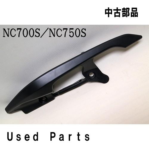バイクオートバイ中古部品ＮＣ７００Ｓ／ＮＣ７５０Ｓ（ＲＣ６１・ＲＣ７０・ＲＣ８８）用純正リヤーグリッ...