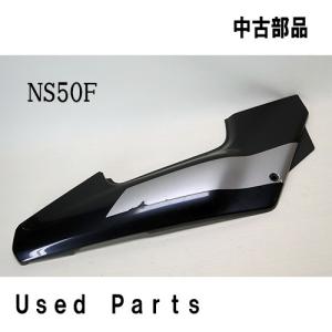 バイクオートバイ中古部品 NS50F　AC08　サイドカバーセット右　83650-GE2-940ZA　ホンダ　ＨＯＮＤＡ｜mshscw4