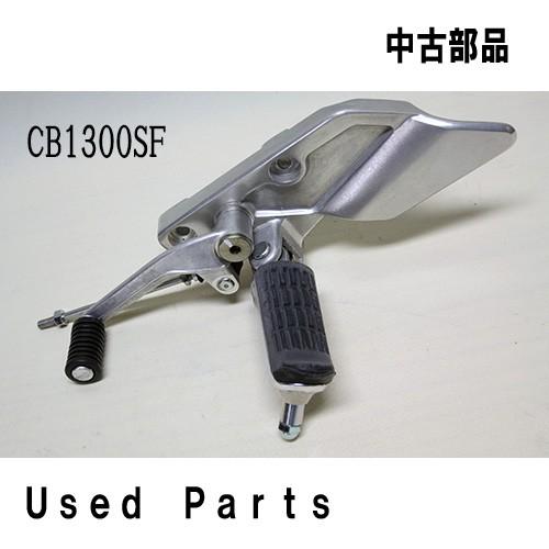 バイクオートバイ中古部品 CB1300SF SC54 ステップセット　左　50750-MEJ-000...