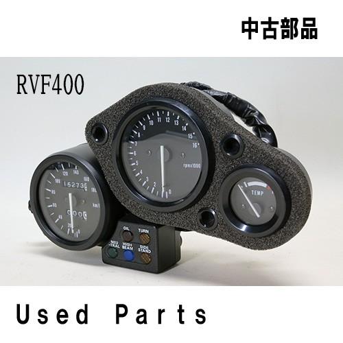 バイクオートバイ中古部品 RVF400　NC35  メーターASSY　37100-MR8-911　ホ...