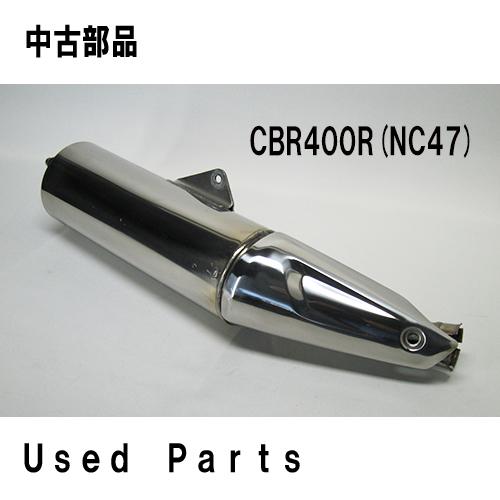 マフラーCOMP+マフラーカバー18310-MGZ-D00／18350-MGZ-J00純正品CBR4...