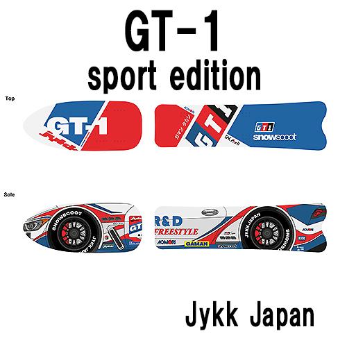 GT-1ボードセット！我満隆プロデュースの新作品！G-2ボードをベースに全長をショート化！オールラウ...