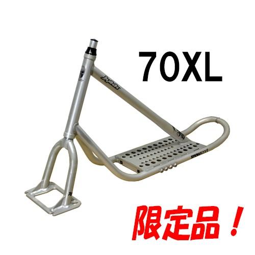 新型７０ＸＬに採用のＳＯ６フレームはホイールベースが４０ｍｍロングになって登場！フロアーデッキも２０...