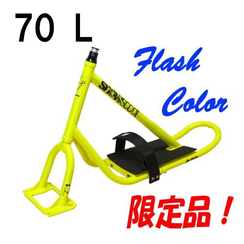 スノースクートフレーム70L＆フレームパーツセットFlashイエローカラーSNOWSCOOT限定生産...