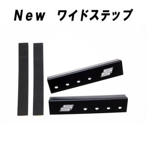 スノースクートNEWワイドステップセットNEWワイドフロアーセットＪＹＫＫＪＡＰＡＮ製ＳＮＯＷＳＣＯＯＴ用マッドブラック