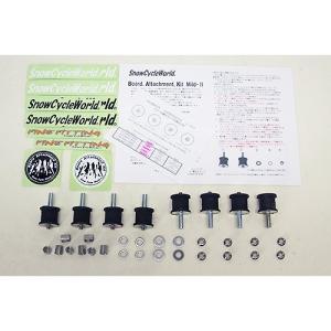 スノースクートBAK用専用ナットセットBIGラバーM8ボルト用