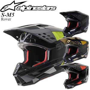 在庫処分特価】アルパインスターズ Alpinestars オフロード ヘルメット
