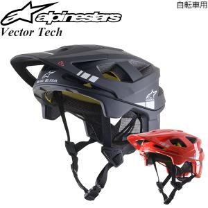 Alpinestars ヘルメット 自転車用 Vector Tech マウンテンバイク/MTB/BMX｜msi1