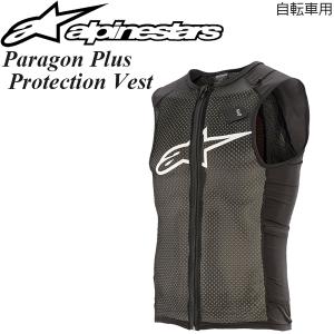 Alpinestars プロテクターベスト 自転車用 Paragon Plus Protection Vest モデル｜msi1