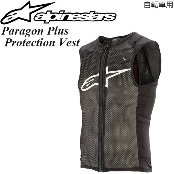 Alpinestars プロテクターベスト 自転車用 Paragon Plus Protection...