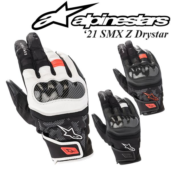 Alpinestars オンロード 防水グローブ SMX Z Drystar