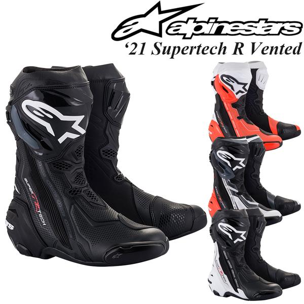 Alpinestars アルパインスターズ オンロード ブーツ Supertech R Vented...