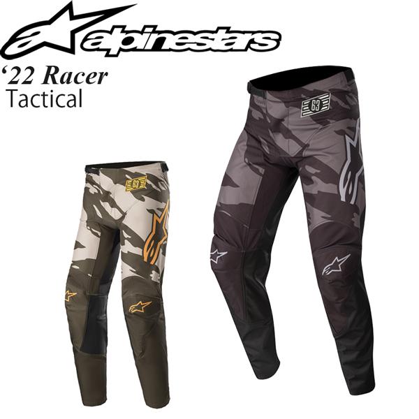 Alpinestars オフロードパンツ Racer Tactical
