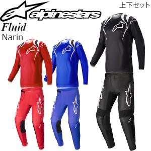 Alpinestars オフロードジャージ & パンツ Fluid Narin お得な上下セット ポリエステル素材｜msi1