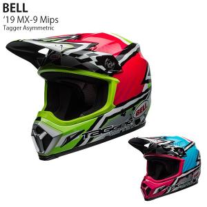 BELL ヘルメット MX-9 Mips 2019年 モデル Tagger Asymmetric