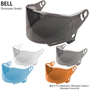 BELL ベル Bullitt ブリット ヘルメット用 バブル シールド : モーター
