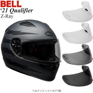 BELL 2点セット Qualifier 2021年 モデル Z-Ray GB ヘルメット ＆ シールド