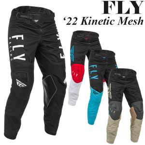 FLY オフロードジャージ、パンツ上下セット FLY フライ オフロード／エンデューロ パンツ＆ジャージ セット