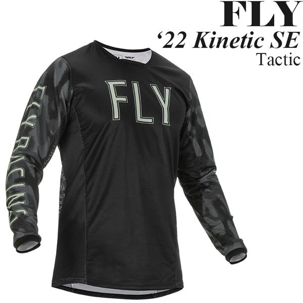 FLY フライ オフロード ジャージ キネティック Kinetic SE 限定版 タクティック Ta...